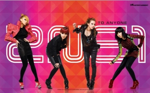 2NE1(박봄,  박산다라, 공민지, 씨엘), 가수/‘YG엔터 X-파일’ 빅뱅 하루에 2억 넘게 번다