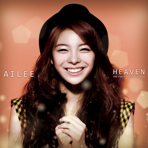 에일리(Ailee), 가수/ 에일리, 데뷔곡 ‘헤븐’ 공개..‘휘성 오빠 보고있나요?’