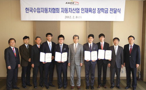 한국수입자동차협회(KAIDA)는 8일 서울 중구 서울프라자호텔에서 국내 3개 자동차공학 대학원(국민대, 연세대, 한양대) 대학원생 5명에게 장학금을 전달했다. 장학생은 국민대 자동차공학 대학원 김지언 씨, 국민대 자동차공학 대학원 이호진 씨, 연세대 기계공학과 대학원 박상준 씨, 한양대 대학원 자동차공학과 이동휘 씨, 한양대 대학원 자동차공학과 이현준 씨 등 총 5명이다.