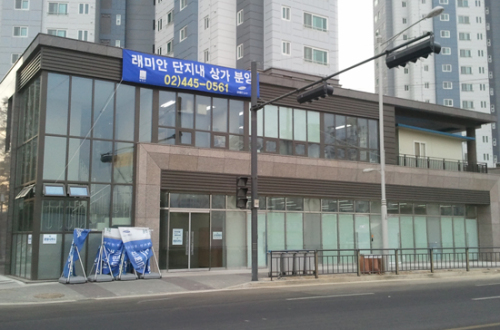 한강신도시 래미안 단지내 상가 분양