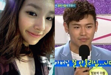 김민지, 탤런트/ 김민지 정보석 아들 정우주와 핑크빛 만남... 중대 캠퍼스 커플/