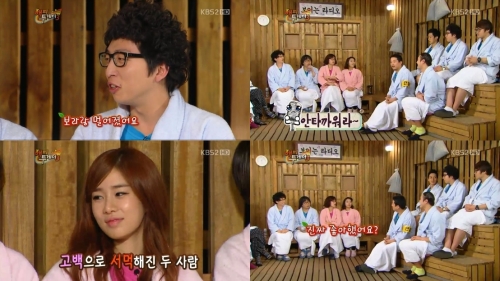 예능/해피투게더3/정범균 “공개구애 이후 신보라와 더 멀어졌다”