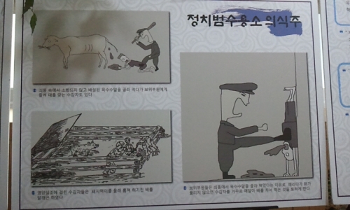 (토생)치마입은 김정일?!