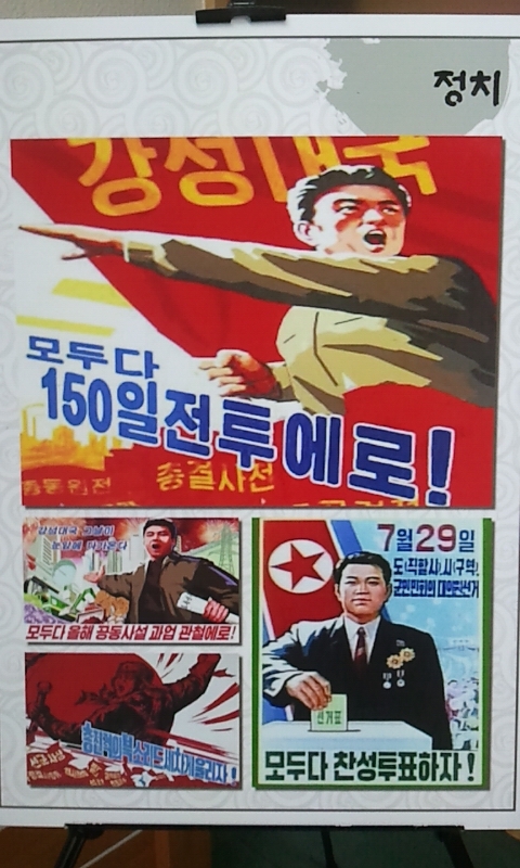 (토생)치마입은 김정일?!