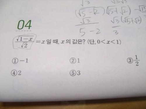답이 나와 있잖니…