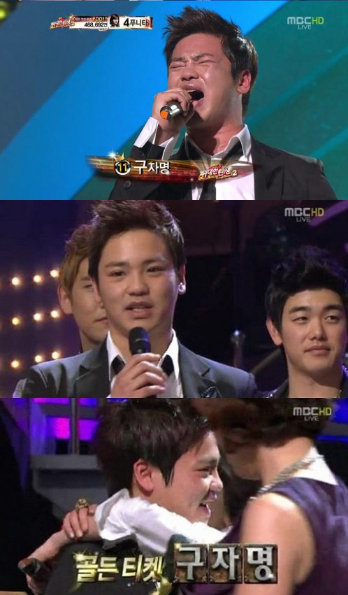 예능/ 스타오디션-위대한 탄생2/구자명 골든티켓, 위탄2 역사에 길이 남을 무대 ‘극찬’