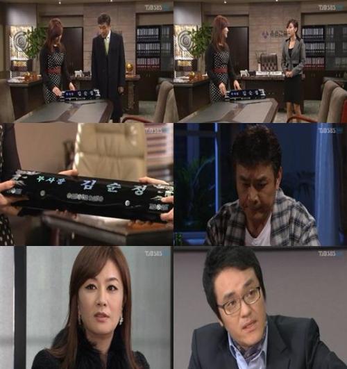 드라마/SBS 내일이 오면/ ‘내일이오면’ 김혜선 부사장 승진..길용우 김혜선 치밀함 알고 ‘의심’
