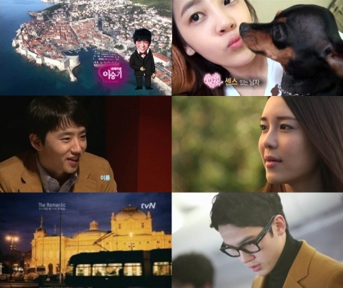 예능/tvN 더 로맨틱/‘더로맨틱’, 카페라떼 같은 연애 리얼리티
