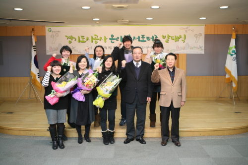 경기도시공사(사장 이재영ㆍ앞줄 오른쪽 두 번째)의 ‘2012년 온라인서포터즈’가 최근 발대식을 갖고 본격 활동에 들어갔다. 경기도시공사 온라인서포터즈는 연말까지 공사 주요사업과 사회공헌활동 등에 관해 다양한 온라인 활동을 펼치게 된다.