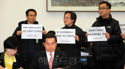 전국금융노조 조합원들이 13일 국회에서 열린 민주당 최고위원회의장에서 저축은행특별법의 철회를 촉구하는 시위를 벌이고 있다./안훈기자 rosedale 2012.03.13\r\n전국금융노조 조합원들이 13일 국회에서 열린 민주당 최고위원회의장에서 저축은행특별법의 철회를 촉구하는 시위를 벌이고 있다./안훈기자 rosedale 2012.03.13\r\n전국금융노조 조합원들이 13일 국회에서 열린 민주당 최고위원회의장에서 저축은행특별법의 철회를 촉구하는 시위를 벌이고 있다. 정무위원회 여야 의원들은 지난 9일 고수익을 올린 저축은행 이용자의 피해를 다른 금융소비자들이 보전해 주는 위법적 요소가 많은 저축은행특별법을 부산민심을 얻기 위해 처리했다.  안훈 기자 rosedale@heraldm.com