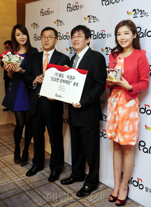 13일 오전 서울 웨스틴 조선호텔에서 최재문 (주)팔도 대표이사와 이경규 꼬꼬면 장학재단 이사가 꼬꼬면 수익금의 일부로 조성한 "꼬꼬면 장학재단" 설립 조인식을 가지고 기념촬영을 하고 있다.  "꼬꼬면 장학재단"은 청소년 장학사업, 다문화 야구지원, 학술지원등의 사업을 하게 된다. 박해묵 기자/mook@heraldm.com\r\n13일 오전 서울 웨스틴 조선호텔에서 최재문 (주)팔도 대표이사와 이경규 꼬꼬면 장학재단 이사가 꼬꼬면 수익금의 일부로 조성한 "꼬꼬면 장학재단" 설립 조인식을 가지고 기념촬영을 하고 있다.  "꼬꼬면 장학재단"은 청소년 장학사업, 다문화 야구지원, 학술지원등의 사업을 하게 된다. 박해묵 기자/mook@heraldm.com