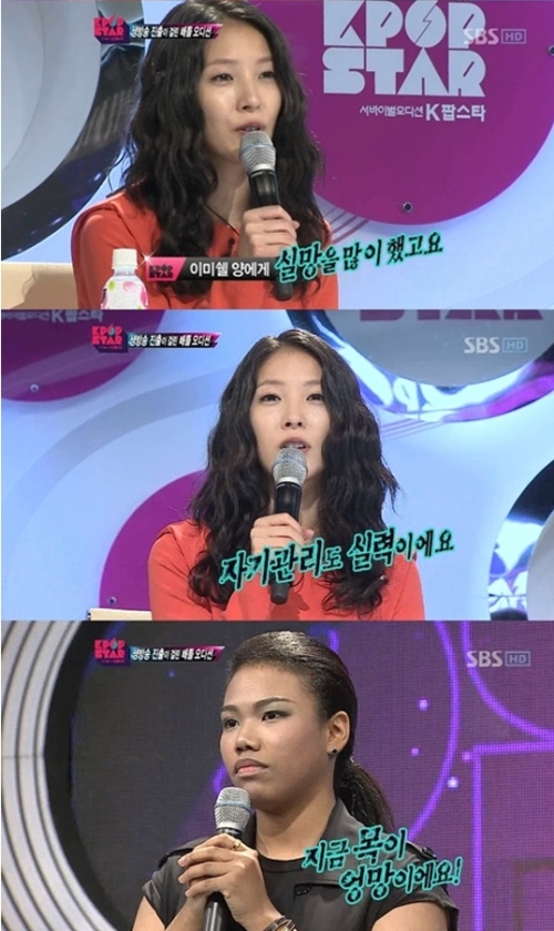 예능/일요일이 좋다-K팝 스타/  보아 독설 ‘화제’…K팝 스타서 “자기관리도 실력”