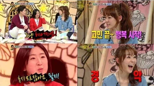 예능/KBS 대국민 토크쇼 안녕하세요/ 복권중독남 여자친구…김윤아 ‘경악’