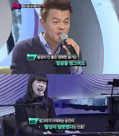 박진영(JYP), 가수,음악PD/박진영 해명 “내 찡그리는 표정, 노래 심취했을 때와 발성 안될 때 달라”