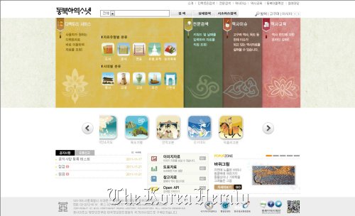 The main page of Northeast Asian History Foundation’s educational website, where new history data base will be released upon its completion in November. Northeast Asian History Foundation