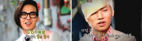 예능/SBS 힐링캠프, 기쁘지 아니한가/빅뱅 힐링캠프 예고편, GD “나는 악의 축”