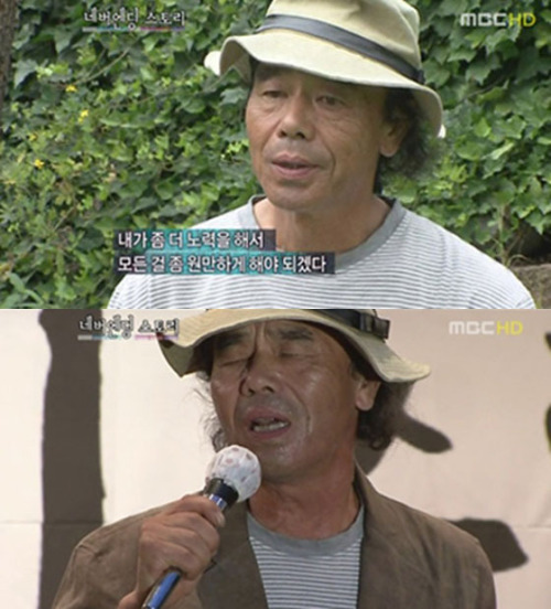 이동원, 가수/ 가수 이동원 대마초 상습흡연 혐의 ‘검거’…경찰 구속영장 신청