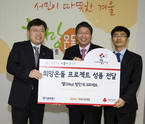 현대산업개발, 추운 겨울 ‘희망온돌 프로젝트’,’모자 뜨기 캠페인’ 동참