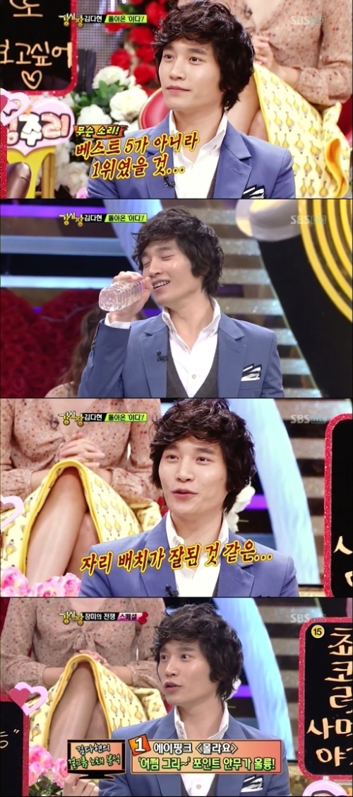 예능/SBS 강심장/ 김다현, 10년 만에 예능 출연…알고보니 ‘걸그룹 박사’