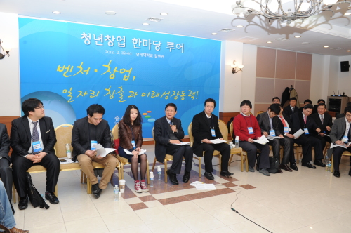 청년창업 간담회2 / 송종호 중기청장, 청년 창업자들과의 대화로 제도와 현실의 장벽을 좁히고자 노력