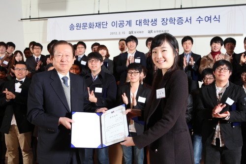 동국제강 이공계 장학금 전달 사진 / 동국제강, 이공계 대학생에 장학금