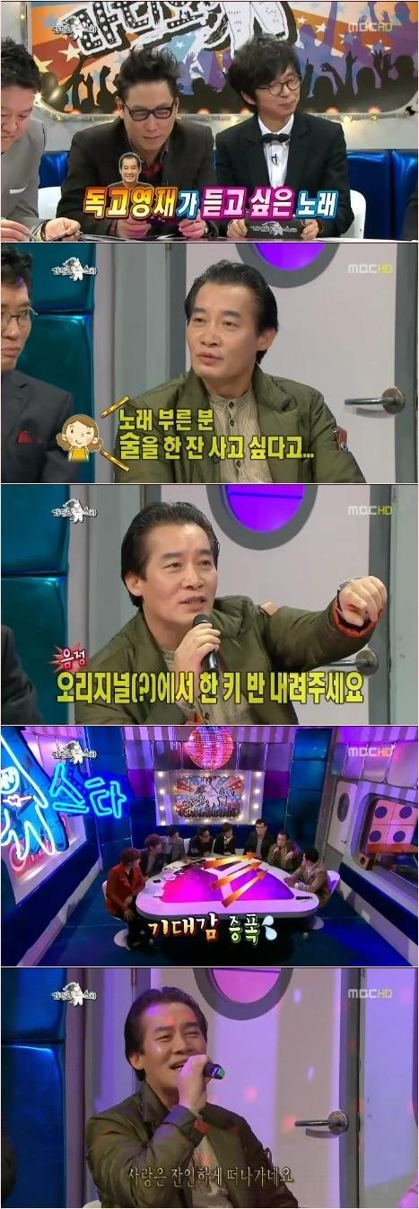 예능/황금어장- 라디오스타/ ‘라디오스타’, 시청률 13.8% 꾸준한 상승세..동시간대 1위