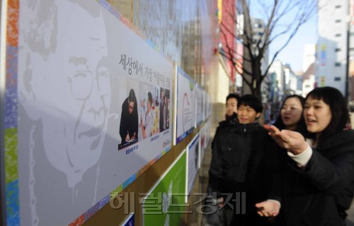 김수환 스테파노 추기경의 선종 3주기를 맞아 천주교 서울대교구 한마음운동본부가 16일 오전 설립자인 김 추기경을 추모하며 '2012 희망의 씨앗을 심은 사람들'을 주제로 명동성당 인근에서 스토리 사진전을 펼치고 있다. 박해묵 기자/mook@heraldm.com\r\n김수환 스테파노 추기경의 선종 3주기를 맞아 천주교 서울대교구 한마음운동본부가 16일 오전 설립자인 김 추기경을 추모하며 '2012 희망의 씨앗을 심은 사람들'을 주제로 명동성당 인근에서 스토리 사진전을 펼치고 있다. 박해묵 기자/mook@heraldm.com\r\n김수환 추기경 선종 3주기를 맞아 천주교 서울대교구 한마음운동본부가 16일 오전 서울 명동성당 인근에서 김 추기경을 추모하는 사진전을 열었다. ‘2012 희망의 씨앗을 심은 사람들’이라는 주제로 열린 사진전에 거리를 가던 시민이 발걸음을 멈추고 사진을 보고 있다.  박해묵 기자/mook@heraldm.com