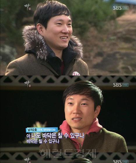 교양/SBS 짝/‘짝’男2호, 왜 코고는 女앞에서 플룻연주?