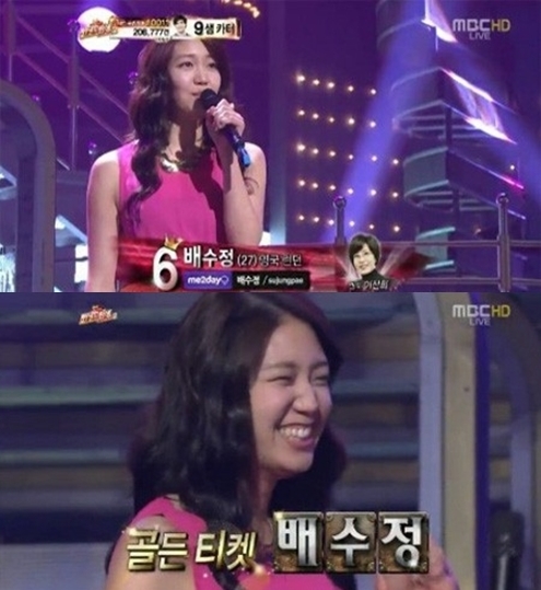 예능/ 스타오디션-위대한 탄생2/배수정 ‘골든 티켓’ 획득…이승환 “독거 중년의 가슴을 흔들어”
