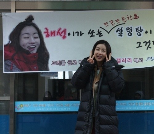 강소라, 영화배우, 탤런트/ 강소라 ‘설렁탕 파티’ …‘가장 따뜻한 생일 선물?’