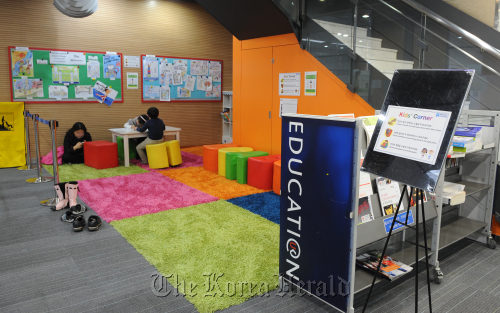 영국문화원 전경.<br />이상섭 기자. babtong@heraldm.com 2012.02.14
The inside view of the British Council office in central Seoul Lee Sang-sub/The Korea Herald
The inside view of the British Council office in central Seoul Lee Sang-sub/The Korea Herald