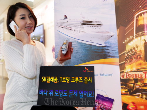 A model poses for SK Telecom’s new roaming service “T Roaming Cruise” that starts Monday.  SK Telecom