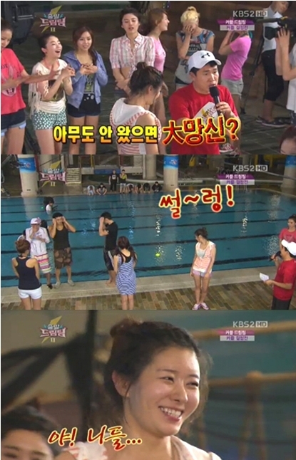예능/출발 드림팀 시즌2/전세홍 굴욕…커플 결정전서 0표 “야 니들” 버럭