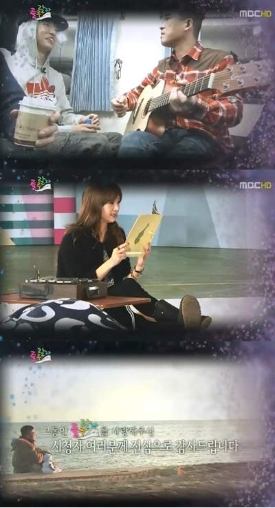 예능/MBC 우리들의 일밤-뮤직 버라이어티 룰루랄라/ 룰루랄라, 자체최저시청률 1.6%기록하며 굴욕적 퇴장