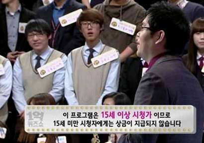 예능/SBS 생방송 1억 퀴즈쇼/‘1억 퀴즈쇼’ 초등학생 당첨 논란…시청자 ‘발끈’