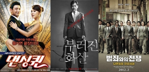 댄싱퀸-horz / ’댄싱퀸’-’부러진 화살’-’범죄와의 전쟁’, 韓 영화 강세..관계자들 반응은?