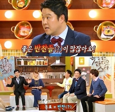 김구라(김현동), MC,개그맨/  김구라 유재석 독설…“주위에 좋은 반찬들이 많아”