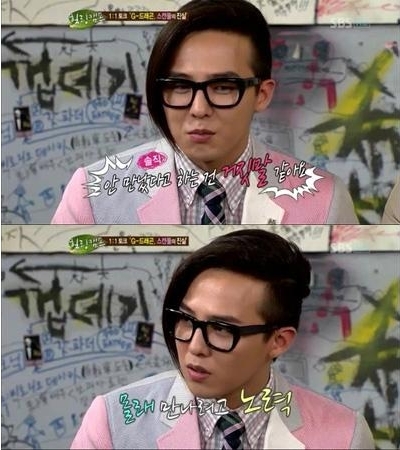 G-드래곤(권지용), 가수(빅뱅)/지드래곤 스캔들 언급, “안 만났다는 건 거짓말이고…”