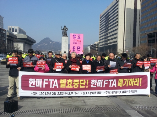 다시 타오르는 진보단체, “한미 FTA 폐기하라!”