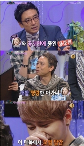 예능/KBS2 승승장구/구하라 용준형 집 인사…용준형 父 “구하라, 성격 쾌활하고 괜찮은 아이”