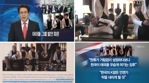 블락 비(Block B), 가수(지코, 재효, 태일, 유권, 피오, 박경, 비범)/블락비 사태, 9시뉴스까지 등장…태국 내 반한류 조짐