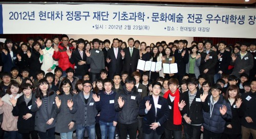 정몽구 재단, 대학 우수인재 장학금 전달...토크 콘서트도 겸해