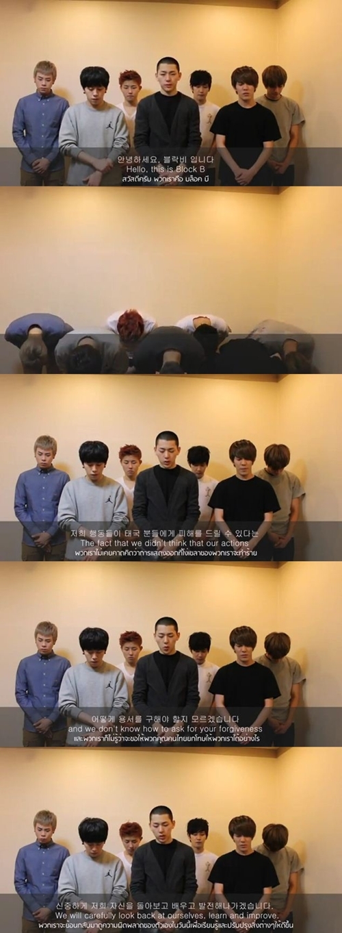 블락 비(Block B), 가수(지코, 재효, 태일, 유권, 피오, 박경, 비범)/블락비 공식사과 영상 게재 “어떻게 용서를 구해야 할지…”