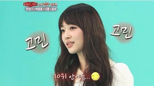 설리(최진리),가수(에프엑스), 탤런트/설리 외모 자신감 “걸그룹 외모 10위 안에…”