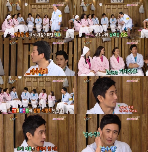 예능/해피투게더3/김준호, 차인표와의 첫 만남이 어색했던 이유는?