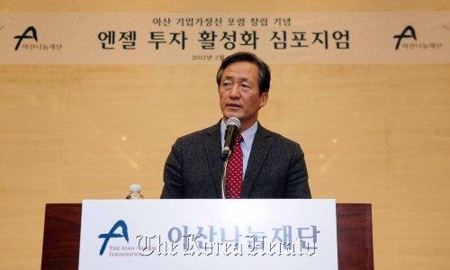 아산 기업가정신 포럼이 24일 오후 여의도 중소기업중앙회관에서 창립기념으로 엔젤 투자 활성화 심포지엄을을 개최한 가운데 정몽준 명예이사장이 인사말을 하고 있다. 박해묵 기자/mook@heraldm.com
Rep. Chung Mong-joon, founder of the Asan Nanum Foundation, speaks at an entrepreneurship forum organized by the charity in Seoul on Friday.     Chung Hee-cho/The Korea Herald