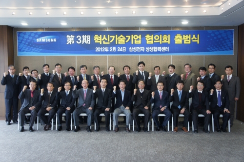 삼성전자는 지난 24일 경기 수원 ‘삼성디지털시티’에서 중소기업 25개사로 구성된 ‘삼성전자 혁신기술기업협의회’ 제3기 출범식을 가졌다. 윤주화(앞줄 왼쪽 여섯 번째) 사장 등 삼성전자 경영진과 혁기회 대표들이 파이팅을 외치며 동반성장 의지를 다지고 있다.\r\n삼성전자는 지난 24일 경기 수원 ‘삼성디지털시티’에서 중소기업 25개사로 구성된 ‘삼성전자 혁신기술기업협의회’ 제3기 출범식을 가졌다. 윤주화(앞줄 왼쪽 여섯 번째) 사장 등 삼성전자 경영진과 혁기회 대표들이 파이팅을 외치며 동반성장 의지를 다지고 있다.