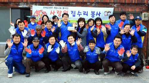 <YONHAP PHOTO-0807> 현대중공업 직원들도 재능나눔 봉사 '후끈' (울산=연합뉴스) 장영은 기자 = 현대중공업 직원들과 가족들이 재능 기부를 통해 지역의 어려운 이웃과 사랑을 나누기 위해 재능나눔 봉사단을 만들었다. 이들은 주말 집수리 봉사를 펼쳤다. 2012.2.26 <<지방기사 참고. 현대중공업 제공>> young@yna.co.kr/2012-02-26 16:27:14/ <저작권자 ⓒ 1980-2012 ㈜연합뉴스. 무단 전재 재배포 금지.>\r\n<YONHAP PHOTO-0807> 현대중공업 직원들도 재능나눔 봉사 '후끈' (울산=연합뉴스) 장영은 기자 = 현대중공업 직원들과 가족들이 재능 기부를 통해 지역의 어려운 이웃과 사랑을 나누기 위해 재능나눔 봉사단을 만들었다. 이들은 주말 집수리 봉사를 펼쳤다. 2012.2.26 <<지방기사 참고. 현대중공업 제공>> young@yna.co.kr/2012-02-26 16:27:14/ <저작권자 ⓒ 1980-2012 ㈜연합뉴스. 무단 전재 재배포 금지.>\r\n<YONHAP PHOTO-0807> 현대중공업 직원들도 재능나눔 봉사 '후끈' (울산=연합뉴스) 장영은 기자 = 현대중공업 직원들과 가족들이 재능 기부를 통해 지역의 어려운 이웃과 사랑을 나누기 위해 재능나눔 봉사단을 만들었다. 이들은 주말 집수리 봉사를 펼쳤다. 2012.2.26 <<지방기사 참고. 현대중공업 제공>> young@yna.co.kr/2012-02-26 16:27:14/ <저작권자 ⓒ 1980-2012 ㈜연합뉴스. 무단 전재 재배포 금지.>