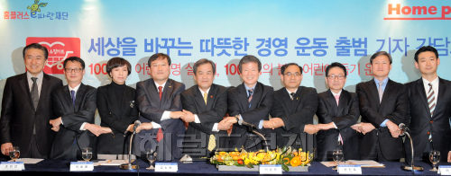 27일 오후 서울 소공동 롯데호텔에서 홈플러스가 기자간담회를 열고 올해 경영방침인 '세상을 바꾸는 따뜻한 경영 운동'을 선포하고 협력사들과 화합을 다짐하는 포토세션을 하고 있다. 홈플러스는 고객, 협력회사, 임직원, 정부, NGO, 의료기관 등과 연합해 100명의 어린생명을 살리고 1,000명의 불우 어린이를 돕는 대대적인 사회공헌운동을 전개할 예정이다.왼쪽부터 설도원 홈플러스그룹 부사장, 조한규 홈플러스  전무, 조민선 중앙가정위탁센터 소장, 이효율 풀무원 사장, 김노보 세이프더칠드런 이사장, 이승환 홈플러스그룹 회장, 천진욱 한국백혈병소아암협회 사무총장, 이창환 동서식품 대표, 안희만 홈플러스 부사장, 김영기 홈플러스 e파란재단 사무총장./ 안훈기자 rosedale@ 2012.02.27\r\n27일 오후 서울 소공동 롯데호텔에서 홈플러스가 기자간담회를 열고 올해 경영방침인 '세상을 바꾸는 따뜻한 경영 운동'을 선포하고 협력사들과 화합을 다짐하는 포토세션을 하고 있다. 홈플러스는 고객, 협력회사, 임직원, 정부, NGO, 의료기관 등과 연합해 100명의 어린생명을 살리고 1,000명의 불우 어린이를 돕는 대대적인 사회공헌운동을 전개할 예정이다.왼쪽부터 설도원 홈플러스그룹 부사장, 조한규 홈플러스  전무, 조민선 중앙가정위탁센터 소장, 이효율 풀무원 사장, 김노보 세이프더칠드런 이사장, 이승환 홈플러스그룹 회장, 천진욱 한국백혈병소아암협회 사무총장, 이창환 동서식품 대표, 안희만 홈플러스 부사장, 김영기 홈플러스 e파란재단 사무총장./ 안훈기자 rosedale@ 2012.02.27
