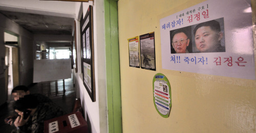 한미 연합  키리졸브훈련이 시작되면서 북한이 맹비난을 하고 있는 가운데 인천의 한부대 내무반 문에 붙은 부대 대적관 구호가 눈길을 끈다.<br />김명섭 기자 msiron@\r\n한미 연합  키리졸브훈련이 시작되면서 북한이 맹비난을 하고 있는 가운데 인천의 한부대 내무반 문에 붙은 부대 대적관 구호가 눈길을 끈다.\r\n김명섭 기자 msiron@\r\n한미 연합  키리졸브훈련이 시작되면서 북한이 맹비난을 하고 있는 가운데 인천의 한부대 내무반 문에 붙은 부대 대적관 구호가 눈길을 끈다.\r\n김명섭 기자 msiron@\r\n북한이 한ㆍ미 연합 키리졸브훈련에 대한 공세 수위를 높이고 있는 가운데 지난 27일 인천의 한 군부대 내무반 문에 김정일-김정은 부자를 비난하는 구호가 나붙어 눈길을 끌고 있다.  김명섭 기자/msiron@heraldm.com